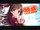 【MUGEN大祭】特盛りシングルトーナメント　Part28