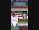 ミリオンがわからず数字に弱いことが露呈する新人VTuber #高葦ねを