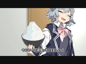 6日の六花と認識