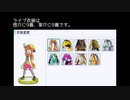 【サイスタ】蒼井兄弟の衣装まとめ（１周年まで）【2022-24】