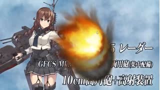 【え？４隻で攻略！？】艦これ2022夏イベE-1ラスダン【できらぁ！】