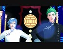 【MMDツイステ】シルバーとセベクで「酔いどれ知らず」