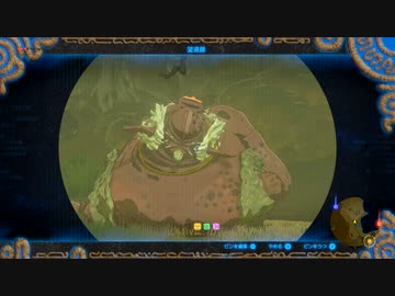 【ブレワイ実況】 迷う予感しかない広大な世界(17) 【ゼルダの伝説】