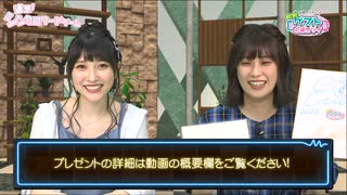 【特典＃１３】山崎エリイの『まだまだゲスト山崎エリイ』【夏吉ゆうこと連想シンクロワードゲーム】