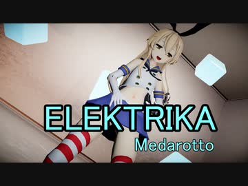 【MMD艦これ・2K60】Elektrika ／メダロット～島風