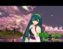 花鳥風月 / 東北ずん子 Feat. Merrow  (NEUTRINO)
