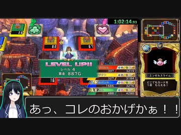 いたスト３０ｔｈＲＴＡ１３時間５５分２５秒part3【ノーリセット縛り】