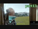 【LRFF13☆part13】FF中級者がFINAL FANTASYシリーズ1から楽しく実況プレイ♪