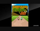 協力プレイ動画（アーケードアーカイブス　ワルキューレの伝説）01