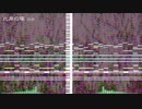 【東方再翻訳】此岸の塚【MIDI版風】