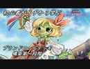 初心者がイチから学ぶ遊戯王マスターデュエル #66-1 【プランドロールデッキ構築してみよう(第一段階)】