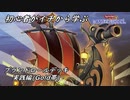 初心者がイチから学ぶ遊戯王マスターデュエル #66-2 【プランドロールデッキGold帯実践編】