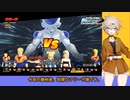 【VOICEVOX】DBtB　時間切れ編