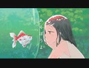 きみのとなり / 可不