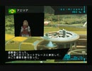 sc^絶対自由に絢爛舞踏祭を実況プレイ　３２