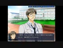 【実況】『真・丹下学園物語～battle on the edge～』 Part61