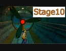 【クラッシュバンディクー2】Stage10_ジャブジャブちかどう【実況】#11