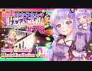 【phasmophobia】76 調査員ゆかりさんのphasmophobia #76【VOICEROID実況】