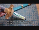 【ホロライブ】ﾁｬｷ丸作ってみた【風真いろは】