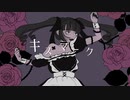 しぃしぃ - キスマーク feat.可不