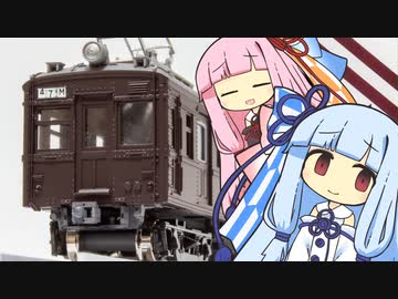 クモハ11キットを作るのに失敗した話【鉄道模型】