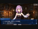 FGO古参マスターが懐かしみながらシナリオパートを実況プレイ　プリズマ・コーズ編part6