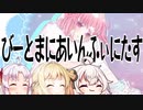 【VOICEROID CeVIO実況】INFINITASをまったり楽しみたい Part.21【beatmaniaIIDX INFINITAS】