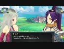 結城さんのイオンとの生活　５５４日目　