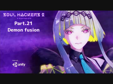 【ネタバレ有】ソウルハッカーズ2　part.21　サマナーついなと悪魔の競演をとくとご覧あれ【VOICEROID実況】