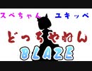 【ドッペルゲンガー】スペシャルウィークとユキノビジン重ねたらほぼ一緒説【ウマ娘】