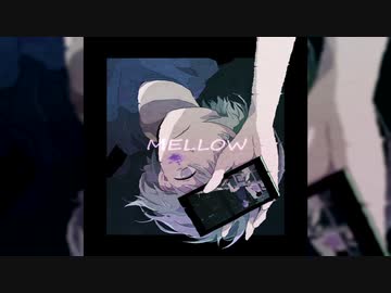 【ニト。】MELLOW_arrange ver.