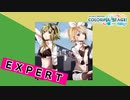 【プロジェクトセカイ】インビジブル【EXPERT】