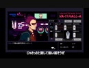 【偽実況】燭台切光忠のバーテンダー体験記③【VA-11 Hall-A】
