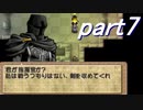 【ゆっくり】ティアリングサーガ縛りプレイ幸運の弓　part７【ティアサガ】