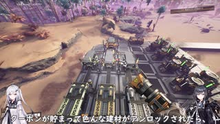 #3 バイオマス発電所とビル建設予定地 ミリアルの惑星工業化計画【SATISFACTORY】