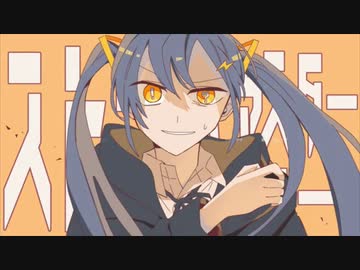 【電光石火を歌ってみた】ストラトキャスター・ストラテジー/Nelumbo(ぺきCover）