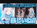 にじフェスでもっとにじさんじが好きになったリゼ・ヘルエスタ【にじさんじ切り抜き】