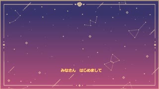 【グラブル】自己紹介