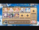 モンスター娘TD　淫MyDream　EX3　ハギナからの挑戦状　サポーター+アテエル