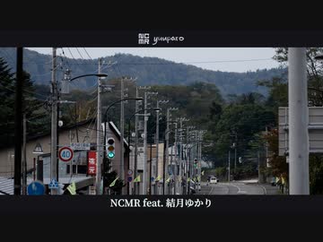 NCMR feat. 結月ゆかり - yuuparo