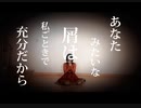 【眠井シキ】げのげ【踊ってみた】
