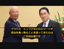 分断統治 バイデン vs. トランプ