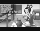 【逆転裁判2】続・筋トレ裁判Part15【実況プレイ】