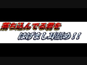 [ＡＳＭＲ]　疲れた君を引っ張り出して、テンション高めの励まし耳舐め！