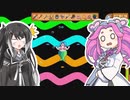 【ソフトウェアトーク実況】　Stardew Valleyやるよ　part52
