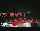 【2ch怖い話】怪奇現象【怪談】