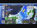 台風情報 220920 9/12