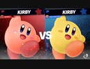 【スマブラSP】男のカービィ3on3対決【塩犬とらのんせぇvsオクランあはとknock】
