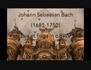 バッハ（アンドレアス・フィッシャー補筆）：幻想曲とフーガ ハ短調 BWV562