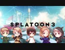 【APヘタリア】ゆっくり実況【スプラトゥーン３ （ヒーローモード）#2】